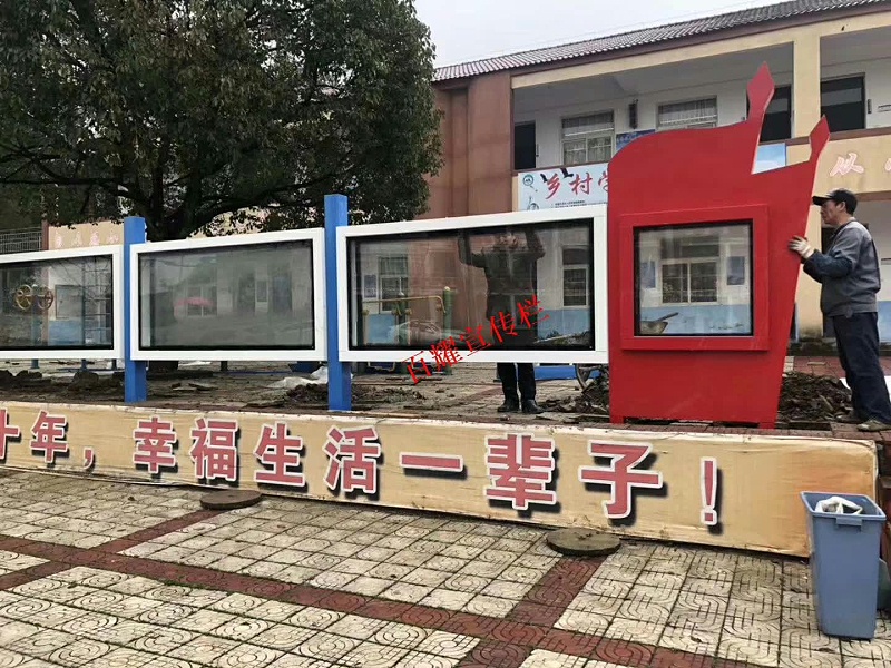 校園宣傳欄